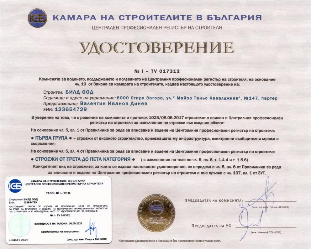 cprs1_001_res.jpg