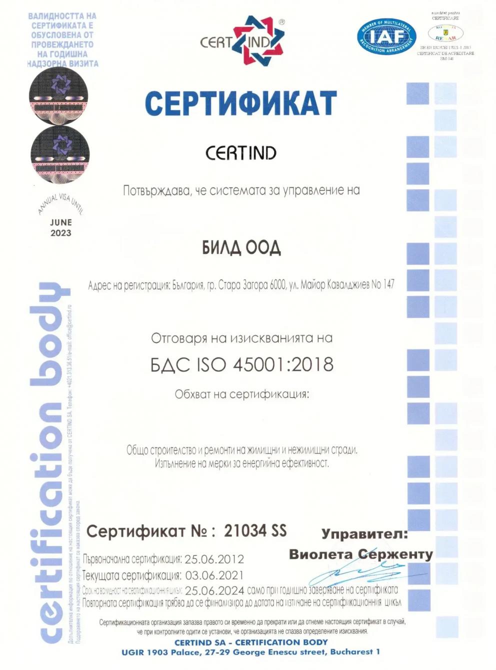iso3_001_res.jpg
